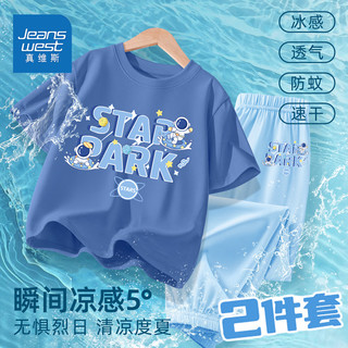 真维斯男童夏季纯棉短袖中大童两件套2024年潮流短袖t恤长款防蚊裤套装 蓝/K泳圈宇航员灰色/K宇航员小标 140