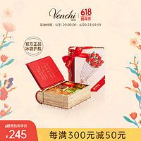 Venchi 闻绮 意大利进口鱼子酱状黑巧克力小铁书真爱礼盒送女友节日礼物