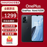 一加 OnePlus Nord N30 5G智能手机 海外版双卡双待 Nord N300