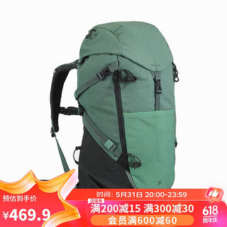 双肩包户外运动徒步登山MH500中春绿30LL码身高≥170 4747866