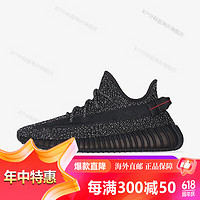 adidas 阿迪达斯 Yeezy 350 V2 黑天使 满天星 黑魂 男女同款椰子350 跑步鞋 fu90 43