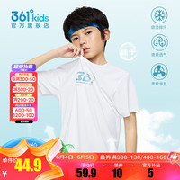 361°童装男女童短袖针织衫夏季速干儿童休闲T恤中大童冰爽上 本白1202-男童 170cm