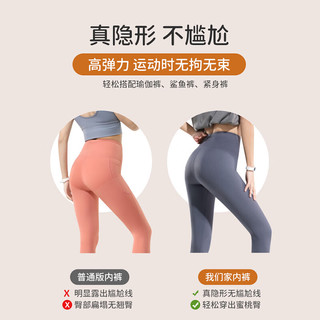 Glambody MAGIC NATURAL LINE瑜伽女士内裤桑蚕丝抗菌裆不夹臀少女生中腰无痕内裤NK1349 绿色 L码-【100-120斤】