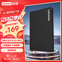 Lenovo 联想 256GB SSD固态硬盘 2.5英寸SATA3.0 读560MB/