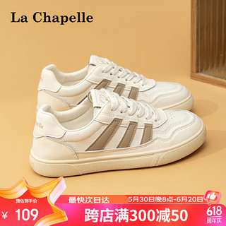 La Chapelle 女鞋小白鞋夏季百搭透气休闲鞋轻便运动板鞋女 米卡其 37