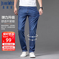 JEANSWEST 真维斯 牛仔裤男2024夏季薄款宽松直筒裤百搭男裤子休闲长裤蓝色33