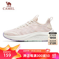 CAMEL 骆驼 网面软底运动鞋女撞色透气跑步鞋子 7SS225L0002 婴儿粉 39