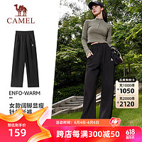 CAMEL 骆驼 针织休闲女裤宽松直筒阔腿运动卫裤 C23CAYL6046 幻影黑 S