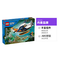 LEGO 乐高 城市组60425丛林探险家水上飞机拼装积木玩具
