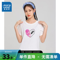 真维斯女装上衣2024夏季新款纯棉圆领合身爱心印花短袖T恤女DE