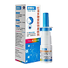 感愈乐 鼻炎喷剂红藻多糖提取物鼻喷剂  2盒装(7ml/盒)