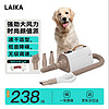 LAIKA 宠物吹水机狗狗洗澡吹干神器大功率吹毛吹干神器