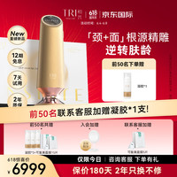  TriPollar/初普 抗衰提拉紧致 美容仪
