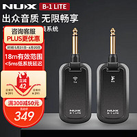 Nux B-1LTIE 2.4GHZ吉他无线收发系统 电吉他贝司小提琴电声乐器演出
