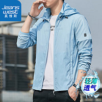 JEANSWEST 真维斯 防晒衣男防晒服男士长季皮肤衣 A426-2297浅蓝 2XL（141斤-155斤）