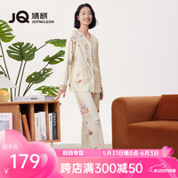 婧麒（JOYNCLEON）【云慕丝】睡衣秋季女款长袖长裤休闲春夏家居服套装 揽星入梦-V字领 M