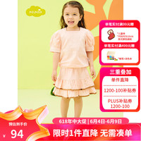 moimoln小云朵童装夏季新款女童半身裙女宝粉色时尚短裙清新甜美 粉色 1