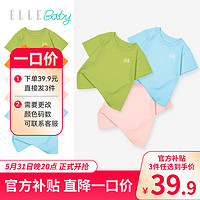 ELLE BABY 儿童T恤纯色棉透气中大童夏装薄款短袖上衣