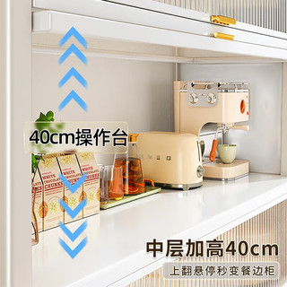 佳帮手 Joybos厨房用具置物架落地微波炉收纳多层防尘储物柜多功能橱柜长100cm 【中层加高↑】6层100*42*188cm