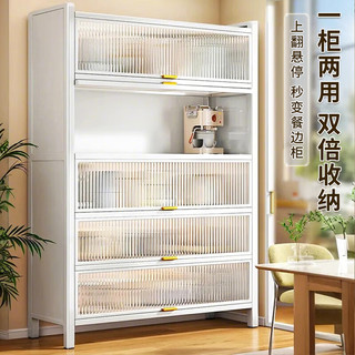 佳帮手 Joybos厨房用具置物架落地微波炉收纳多层防尘储物柜多功能橱柜长100cm 【中层加高↑】6层100*42*188cm