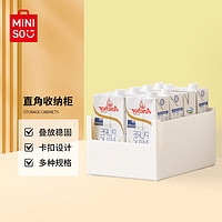 名创优品MINISO直角桌面文件收纳盒子收纳整理箱储物盒置物架7.7L 【直角仿皮革触感】7.7L1个装