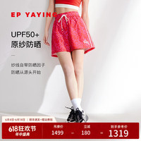 EP雅莹女装 UPF50+原纱防晒运动感多巴胺阔腿短裤 2024夏季6211B 红色 3/M