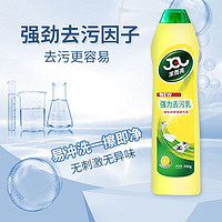 潔而亮 强效清洁乳 500ml 柠檬清香