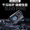 SJCAM 速影 SJ10Pro双彩屏运动相机防水防抖摩托车头盔骑行记录仪4k超清vlog360度拍摄像机16