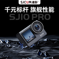 SJCAM 速影 SJ10Pro双彩屏运动相机防水防抖摩托车头盔骑行记录仪4k超清vlog360度拍摄像机16