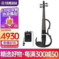 YAMAHA 雅马哈 YSV-104 静音小提琴专业演出耳机练习表演电声电子小提琴 黑色款