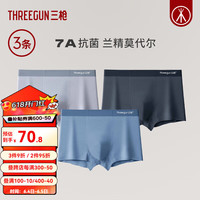 三枪(THREEGUN)7A级抗菌内裤男士无痕兰精莫代尔内裤运动轻薄透气春夏平角裤 组合3:海军蓝+浅灰+深灰 XL