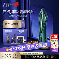 the vzusa/美杜莎 美杜莎（the vzusa）美容仪家用便携微电流按摩宙斯系列美容仪 iCARE 黛青色美容仪