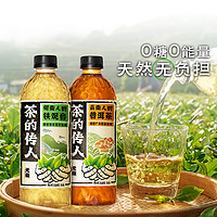 康师傅 茶的传人闽南人的铁观音/云南人的普洱茶茶饮品饮料 铁观音+普洱茶 500ml*5瓶