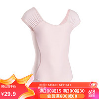 DECATHLON 迪卡侬 舞蹈练功服秋季紧身芭蕾演出服连体衣DAN蜜桃粉XXS-2366196