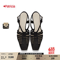Patricia 帕翠亚 西班牙原产进口春夏款凉鞋纯皮手工编织中跟镂空环保鞋底32389 玄墨黑 37.5