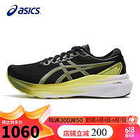 ASICS 亚瑟士 跑步鞋男鞋GEL-KAYANO 30宽楦2E轻质稳定支撑透气运动鞋1011B685