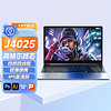 iru 2024新款轻薄本金属笔记本电脑13代英特尔J4025四核+IPS高清屏 12G内存+512G固态硬盘