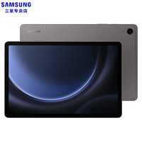 百亿补贴：SAMSUNG 三星 Galaxy Tab S9 FE 10.9英寸 Android 平板电脑