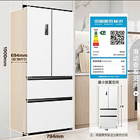 Ronshen 容声 冰箱509升法式多门四开门家用超薄嵌入式电冰箱双系统双循环 BCD-509WD18MP