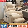舒跃 单人沙发椅