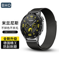 BHO 适用华为手表表带watch3pro/gt4/gt3pro/gt2金属磁吸米兰尼斯表带