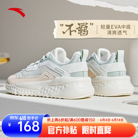 ANTA安踏不羁丨休闲鞋女鞋春季网面透气轻便软底运动鞋子女 象牙白/白灰绿/麦卡其-3 5(女35.5)
