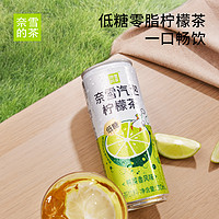 88VIP：nayuki 奈雪 的茶气泡柠檬茶6罐装低糖0脂鸭屎香原叶萃取茶饮料