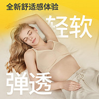 medela 美德乐 101035119 孕妇哺乳文胸 轻盈款