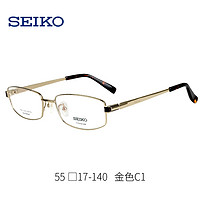 SEIKO 精工 纯钛近视眼镜框男加宽大框 日常休闲配眼镜眼镜架胖脸 HC1008