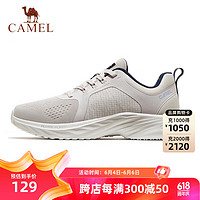 CAMEL 骆驼 跑步鞋男透气缓震休闲运动鞋 X13S30L4011 一度灰/海雾蓝