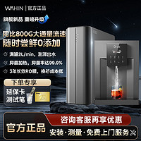 百亿补贴：Midea 美的 出品华凌家用净水器净水机套装管线RO反渗透厨下过滤母婴直饮