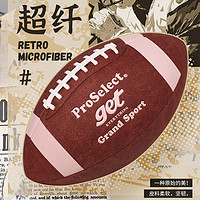 ProSelect 专选 橄榄球复古橄榄球9号6号儿童腰旗橄榄球美式足球