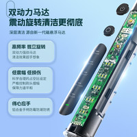 Flexforce 菲莱斯 P20声波旋转电动牙刷礼盒套装