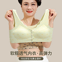 YUZHAOLIN 俞兆林 2024新款中老年内衣前开扣大码文胸罩显瘦聚拢防下垂高弹收副乳女